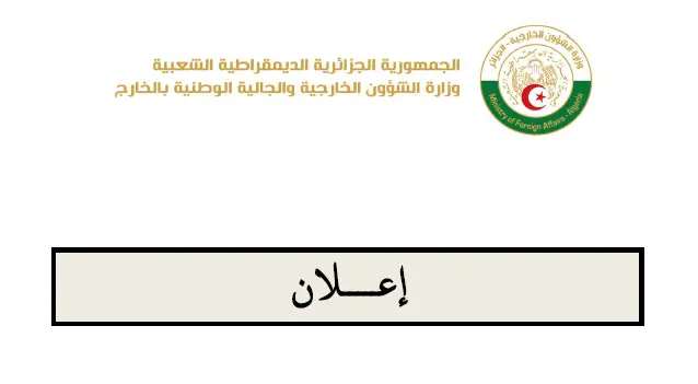Written exams