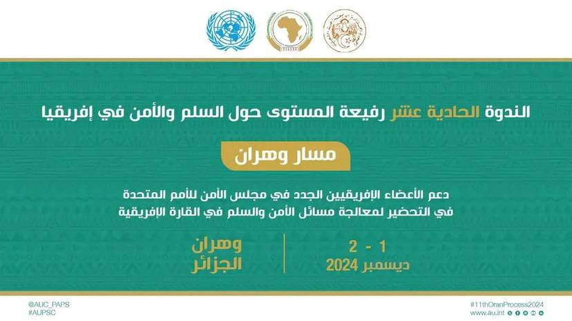 Oran abrite, les 1 et 2 décembre, la 11e session du Séminaire de haut niveau sur la paix et la sécurité en Afrique