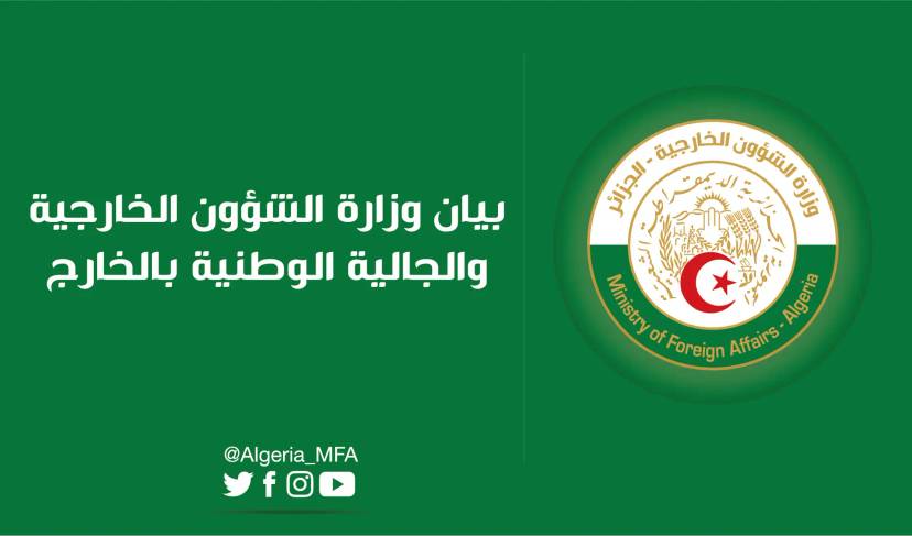 Communiqué- Algeria condemns the terrorist attack in the Republic of Uganda