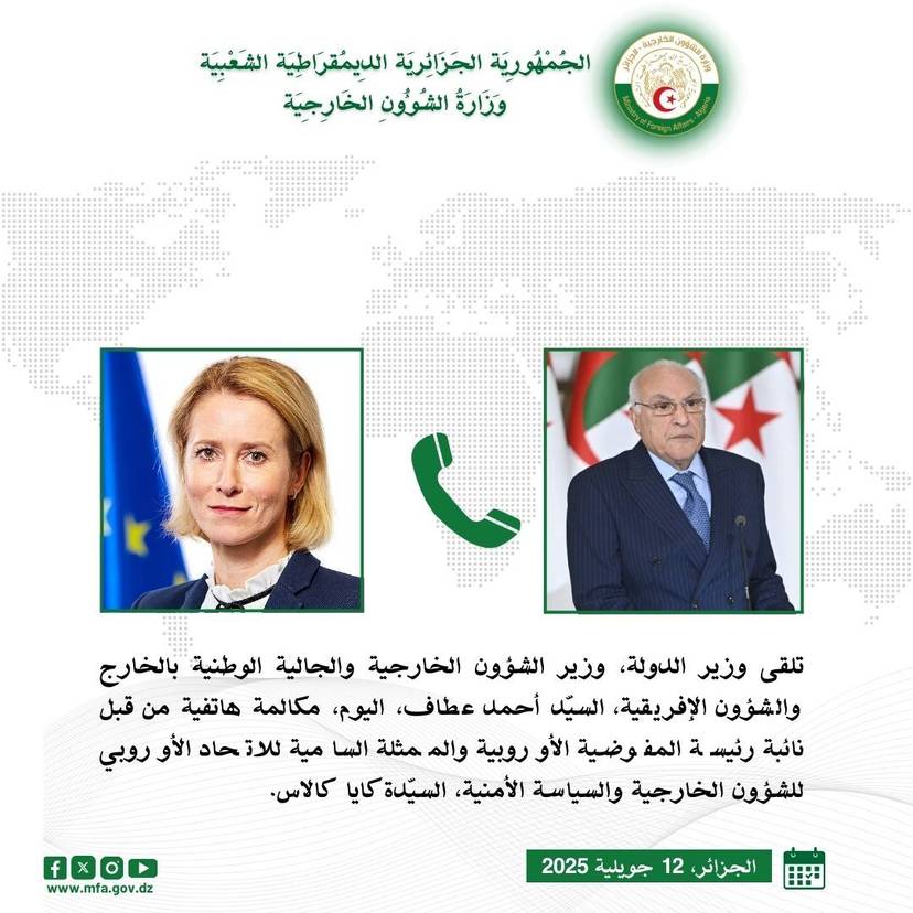 Mr Attaf receives a telephone call from the EU High Representative for Foreign Affairs and Security Policy