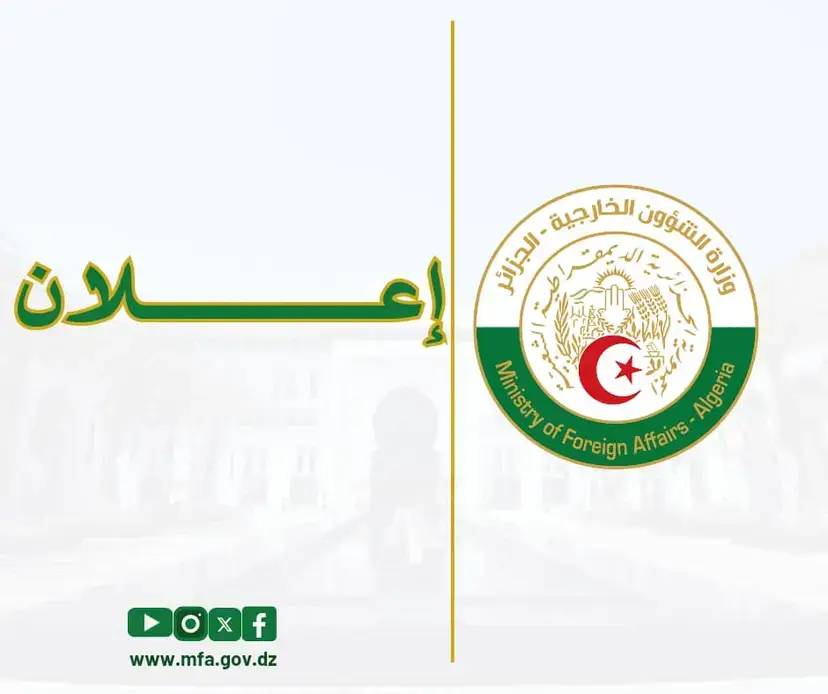 call for Applications - Nomination of the General Manager of the "Algerian- Italian Excellence Centre for Agriculture Trainin, Research and Innovation Enrico Mattei, Sidi Bel Abbés,Algeria"