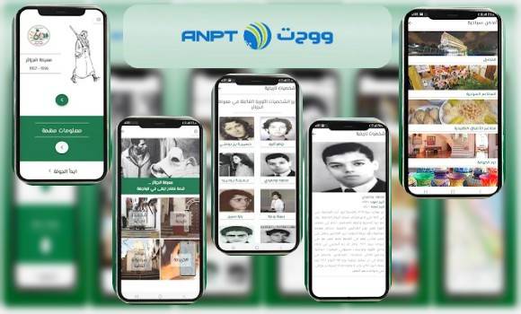 A mobile application on the Battle of Algiers