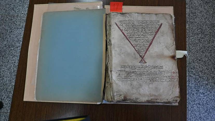 Algeria recovers rare Islamic manuscript dating back to 1659