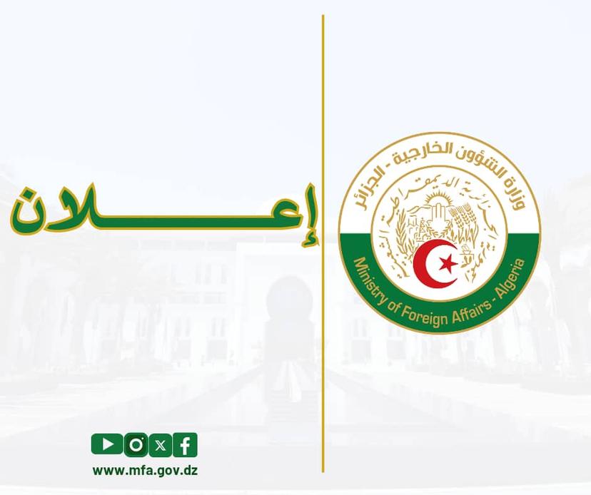 نتائج مسابقة التوظيف الخارجي في الرتب الآتية: ملحق رئيسي للإدارة، عون إدارة رئيسي، عون إدارة، محاسب إداري، تقني سامي في الإعلام الآلي، تقني في الإعلام الآلي